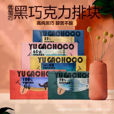 优加巧YUGACHOCO 零蔗糖每日纯黑巧克力排块办公休闲零食40g/盒