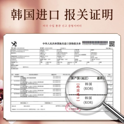 韩芬樱花香氛身体乳 补水保湿滋润提靓细滑肌肤 润肤乳护肤品批发