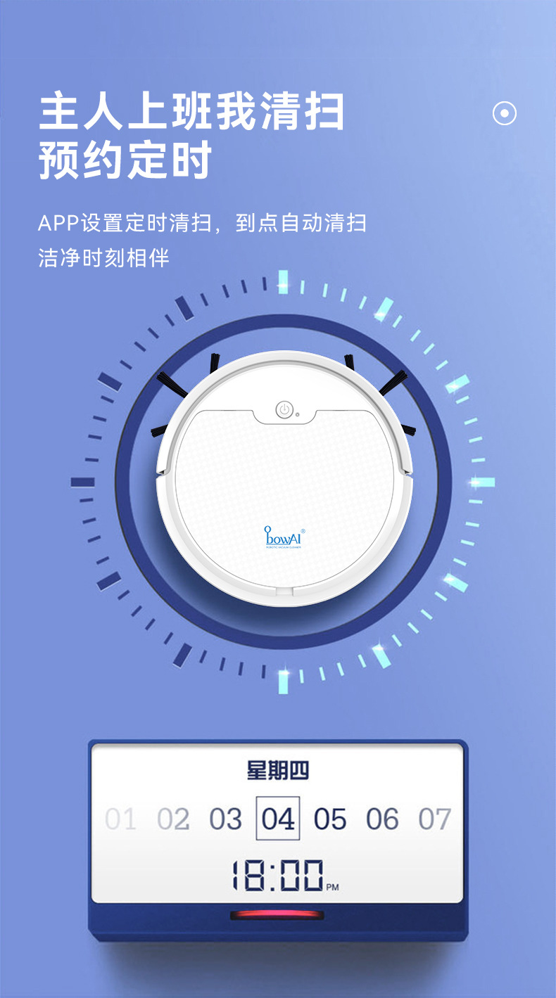 OB8S扫地机黑白中文详情_11
