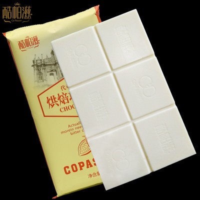 酷帕滋烘焙巧克力黑白砖块大排块大板散装批发原料1kg装代可可脂