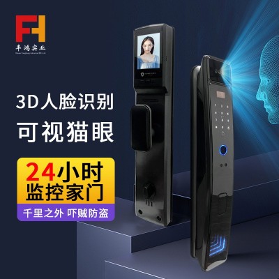 智能门锁 3D人脸识别锁密码锁 感应卡锁 可视猫眼 家用电子锁