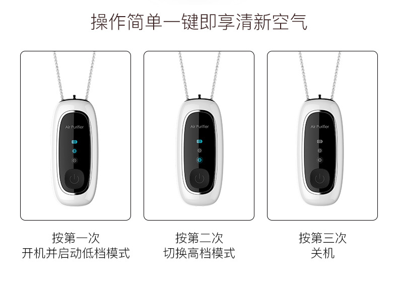 新款空气净化器