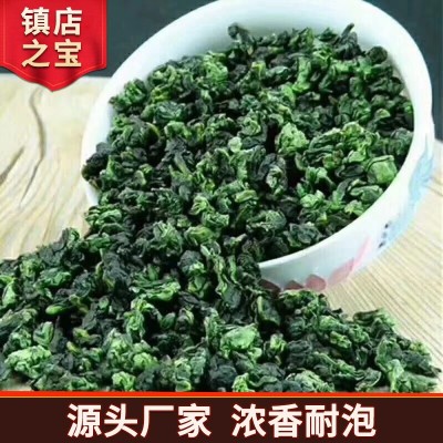 新茶铁观音茶叶 高山浓香型乌龙茶散装茶叶批发500g礼盒装铁观音