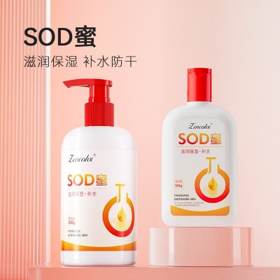 300g正彩sod蜜乳液控油补水护手霜身体乳通用大人宝宝面霜批发