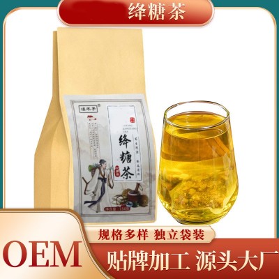 绛 糖茶青钱柳决明子桑叶茶袋泡茶源头厂家批发代发代用茶绛 糖茶