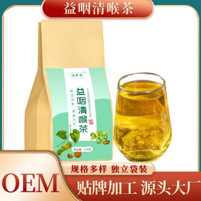 罗汉果菊花茶 金银花大麦菊花组合袋泡茶 网红热款可代发代用茶