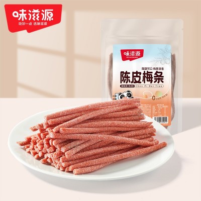 【约34根】味滋源陈皮梅条85g/袋 酸梅子陈皮梅条果脯蜜饯零食品