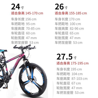 上海永久牌变速山地车成人单车碟刹越野自行车bicycle 山地自行车