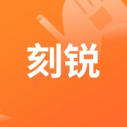 深圳市刻锐智能科技有限公司