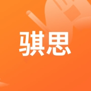 深圳骐思创新电子科技有限公司