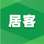 义乌市居客电子商务有限公司