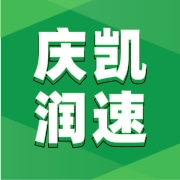 晋江市池店镇庆凯润速鞋厂