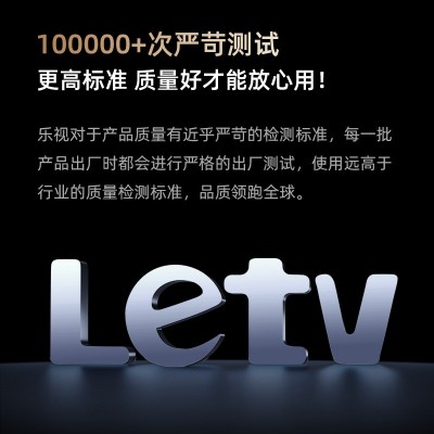 Letv乐视TV官方正品电视65英寸55智能70寸液晶电视机75寸语音4K屏