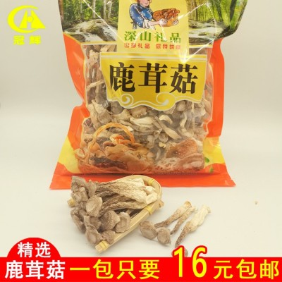 鹿茸菇鹿茸菌干货500g土特产农副产品食用菌酒店食材批发产地直供