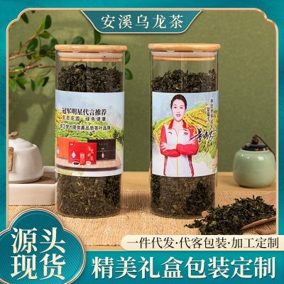 福建安溪密封木盖瓶装铁观音茶叶茶香浓郁250g每瓶品质乌龙茶批发