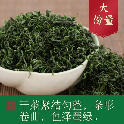 天王碧螺春绿茶明前春茶2024新茶高山云雾毛尖散装茶叶批发代发