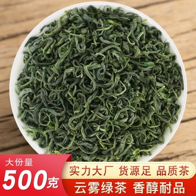 2024新茶绿茶高山云雾绿茶毛尖茶叶浓香型日照充足炒青散装500g